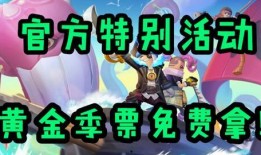 香肠派对最新爆料皮肤要多少糖,糖量需求揭秘，玩家们准备好了吗？